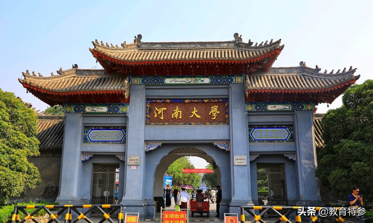 河南计算机专业排名前十的大学,河南计算机类专业大学排名