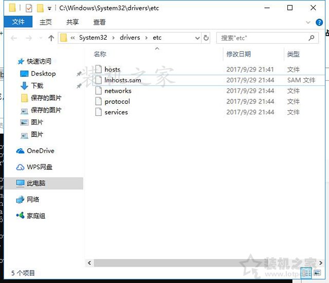 win10取消屏幕保护程序的设置,win10取消受保护的系统文件属性