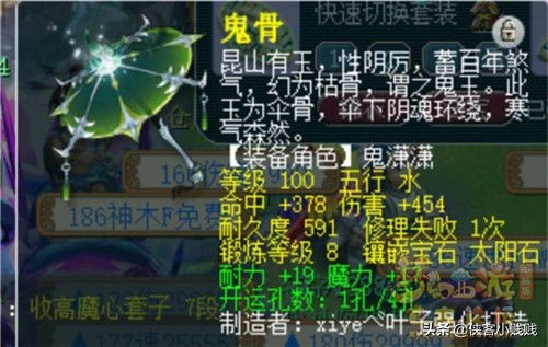 藏宝阁买号攻略魔王寨,藏宝阁怎么买龟速魔王