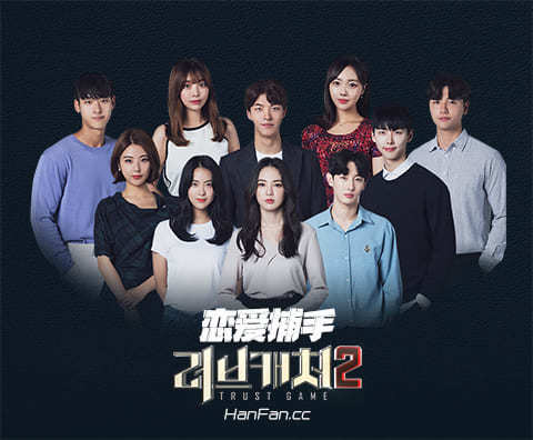 心动3嘉宾,心动3常驻嘉宾