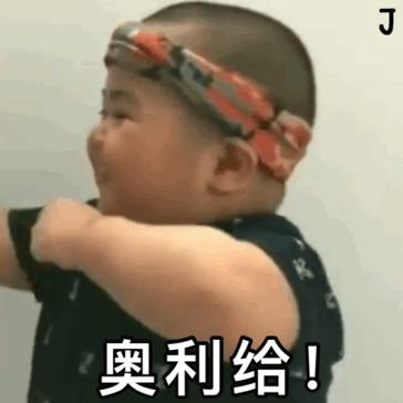 这不比博人传燃？春节刚过，体坛后浪已开启权杖交接战