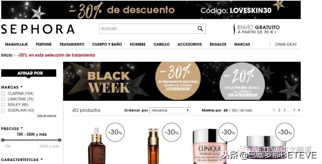 Betevé新闻｜圣诞华灯初上，我们为你奉上黑五各大品牌剁手指南