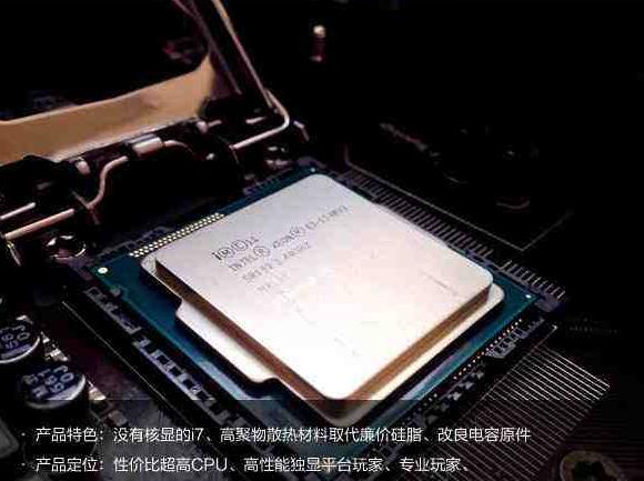 性价比最高的入门办公cpu,玩游戏如何选择入门级cpu