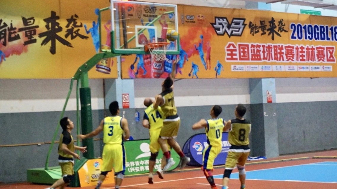 2019gbl188篮球赛球衣,gbl188全国篮球联赛2017