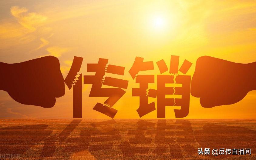 鎬庢牱鎵撳嚮浼犻攢缁勭粐,鎬庝箞瀵逛粯浼犻攢楠楀眬