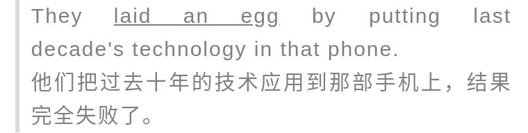老外说你layanegg，千万别理解为“下了个蛋”