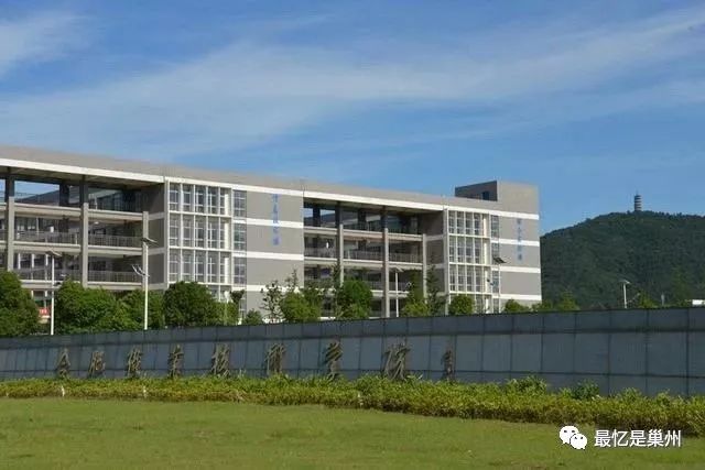 安徽巢湖半汤路财校 (巢湖半汤路财校老照片)