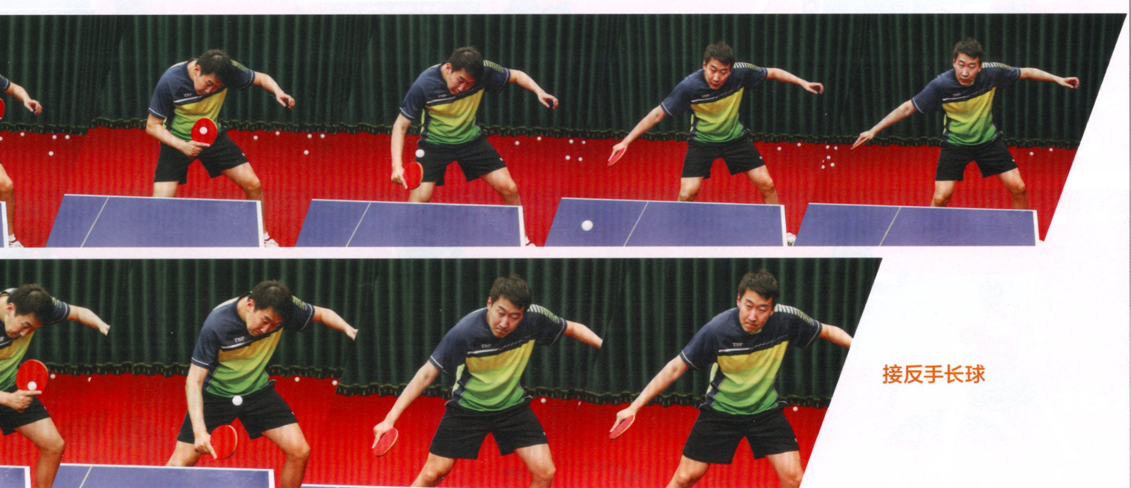 刘燚削球视频,刘燚教削球板