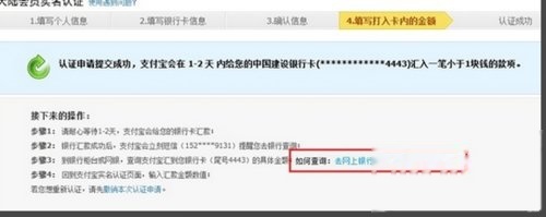 怎么开淘宝网店详细步骤,淘宝开网店的步骤和流程