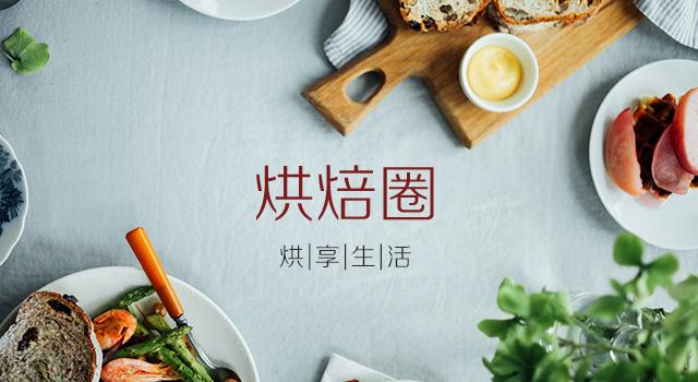 卡仕达酱奶酪餐包,卡仕达酱小餐包教程