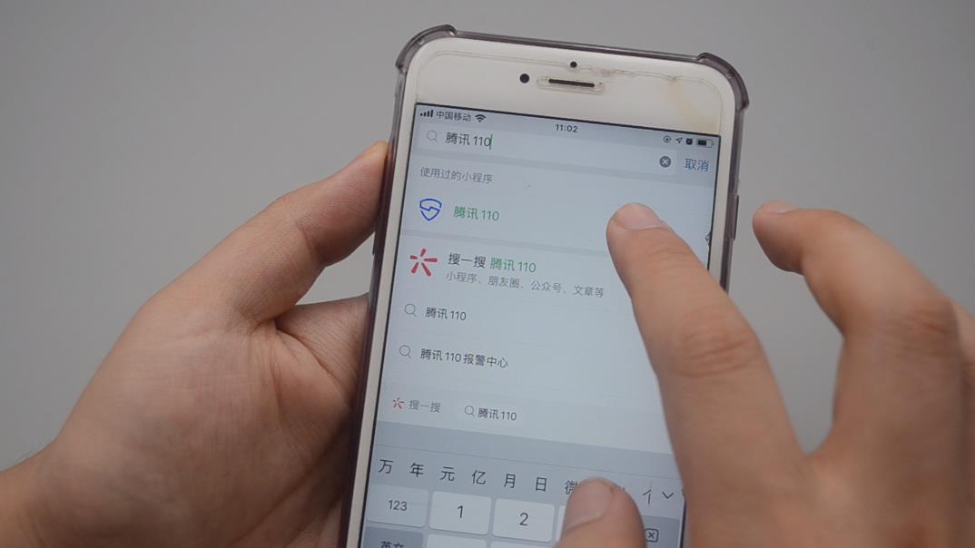 对方微信转账被拉黑怎么追回,微信转账被拉黑怎么才能追回