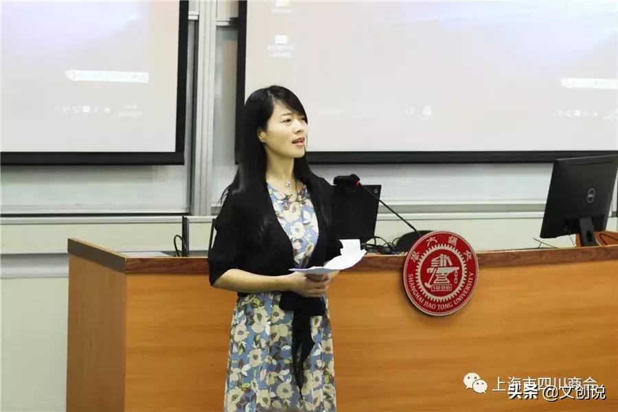 《道德经》内有乾坤，经典哲学续传承——上海川商走进交大