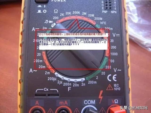 电工入门必学的万用表使用方法,工地电工使用万用表视频