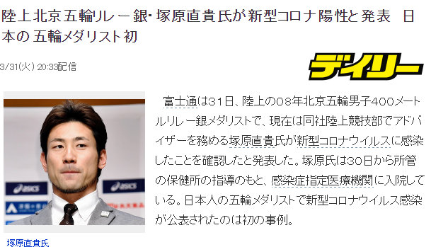 TBS受新冠疫情影响，春季档新作《半泽直树》等延播，复工未定