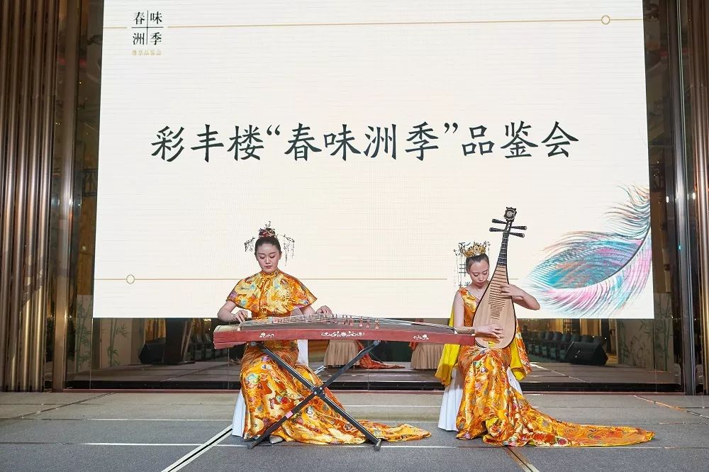 彩丰楼2020月饼,春节彩丰楼品鉴