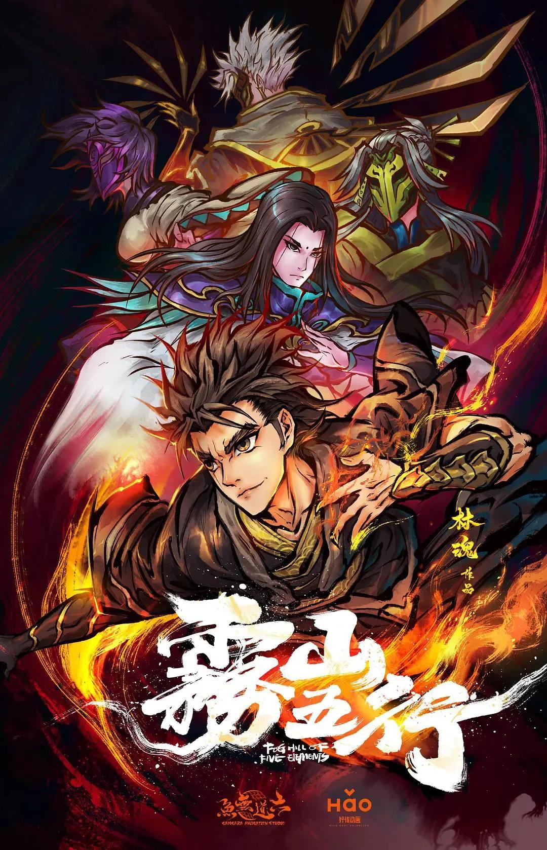 推荐30部个人认为很好看的动漫,求十部经典必看动漫