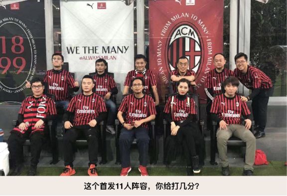 米兰朝圣圣西罗,朝拜圣西罗