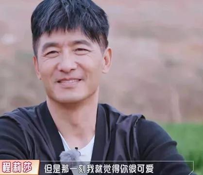 屡传卑微的“寒门贵媳”程莉莎，凭什么活得又作又幸福？真相戳心