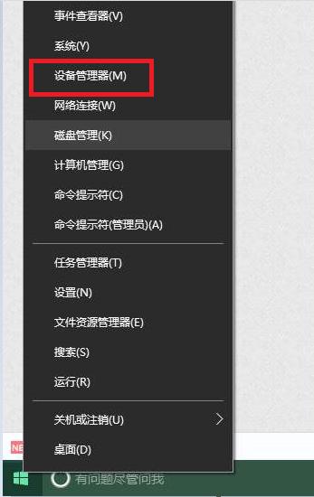 pc如何安装蓝牙驱动程序,更新pc电脑的蓝牙驱动方法有哪些