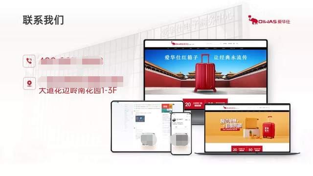 我用一份PPT，把这款包包，做出了买不起的感觉