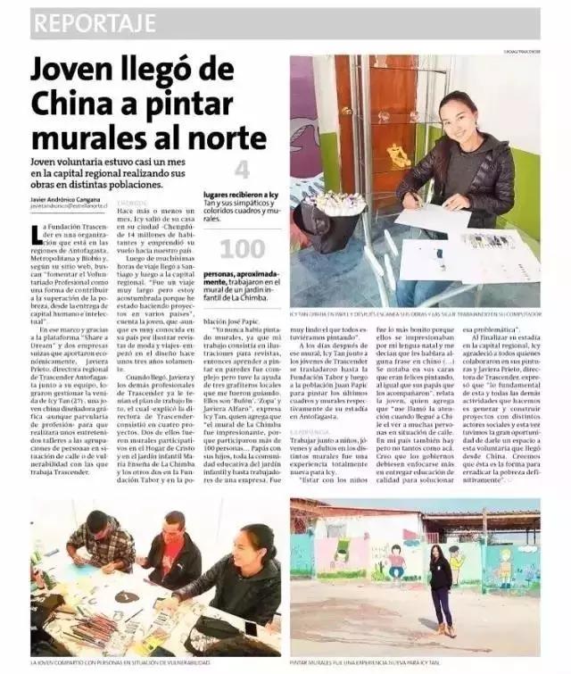 智利贫民窟第一位中国义工，她用绘画治愈流浪汉和罪犯，人美心善