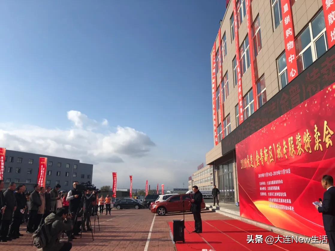 大连服装批发基地,开发区服装批发市场大连