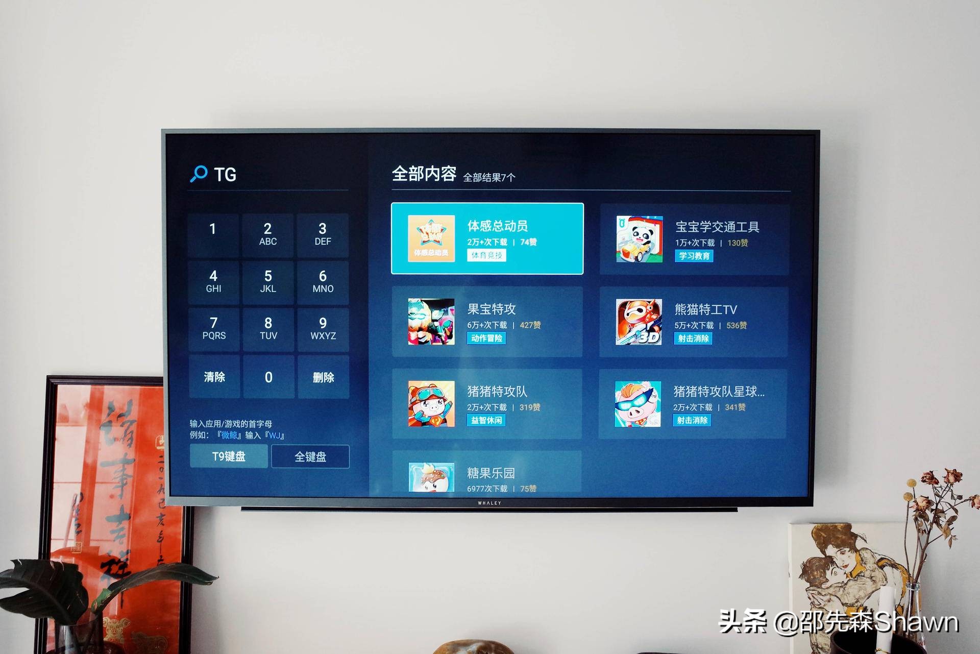 运动加加tap体感手柄,运动加加tap手柄能连电脑吗