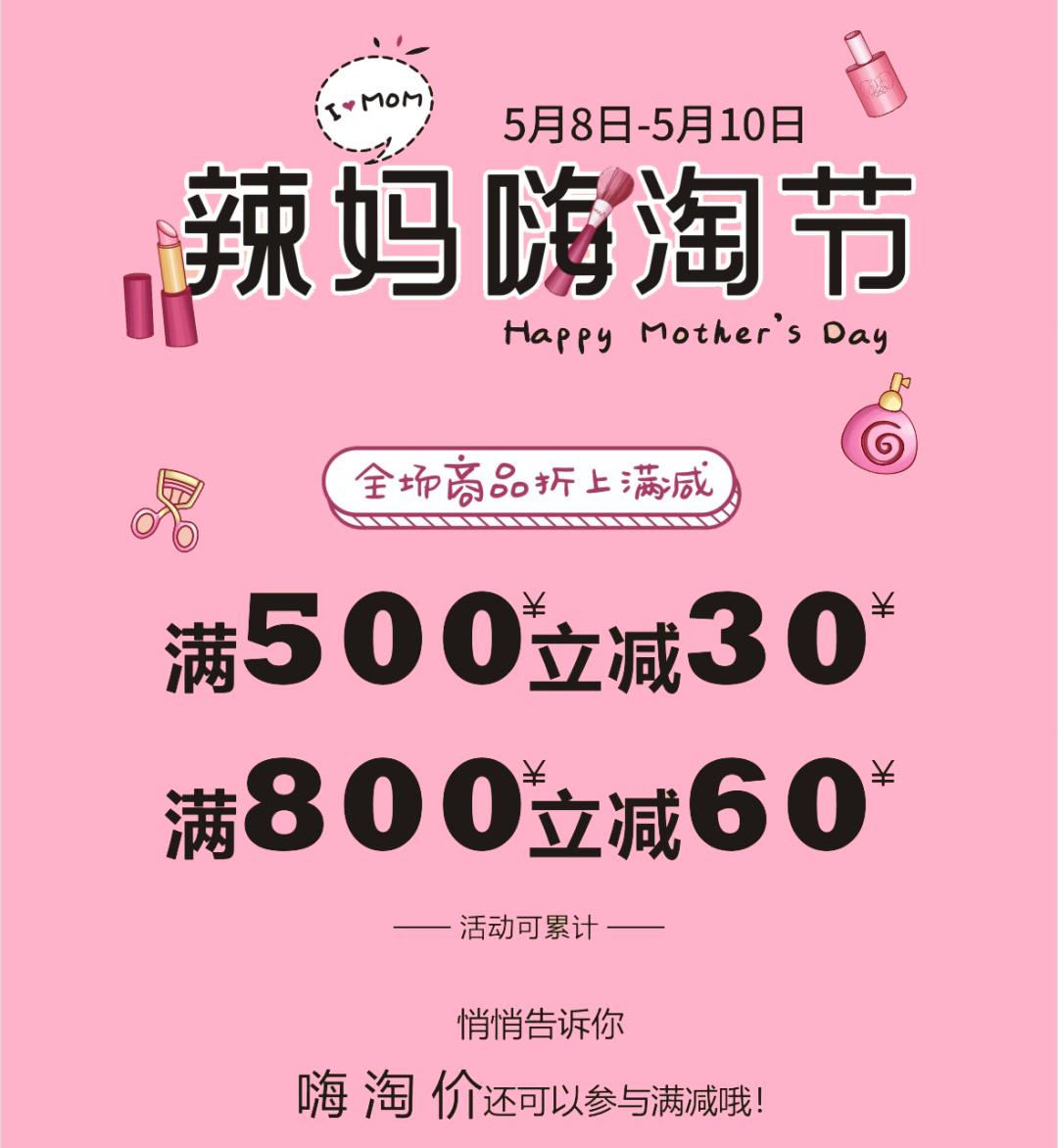 母亲节礼品推荐大全,母亲节送礼好物推荐