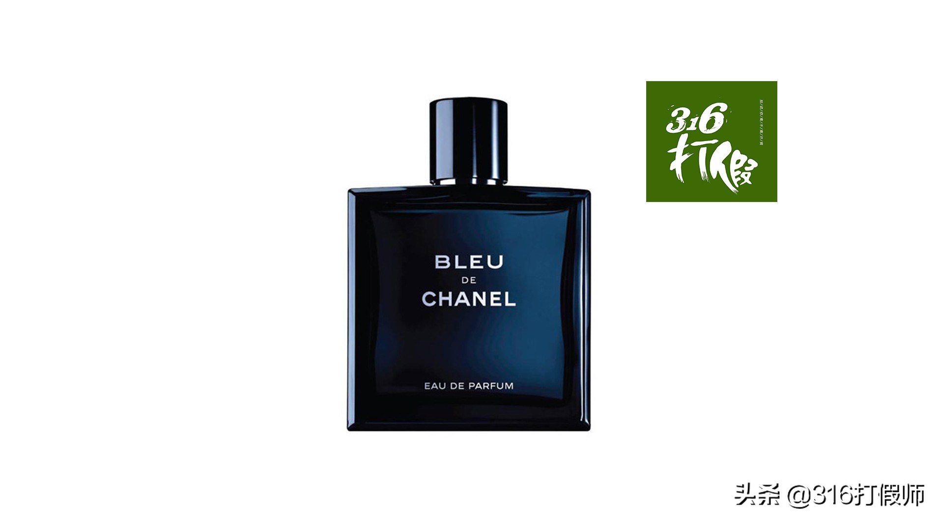 香奈儿蔚蓝能通过扫码鉴定真假吗,香奈儿蔚蓝淡香100ml真假
