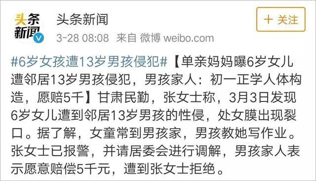 6岁男童爱抱别的女孩儿怎么教育,6岁男孩喜欢抱别的小朋友