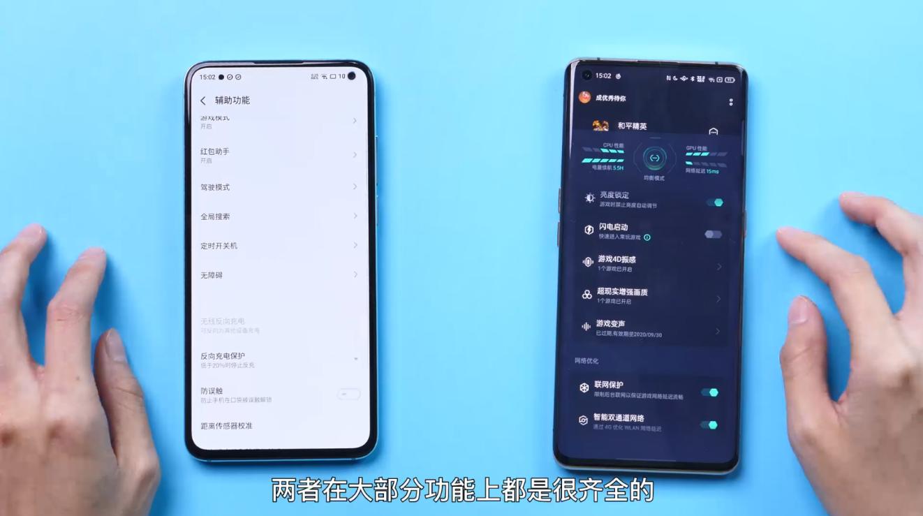 coloros11游戏空间有哪些变动,coloros11游戏窗口能不能调一下