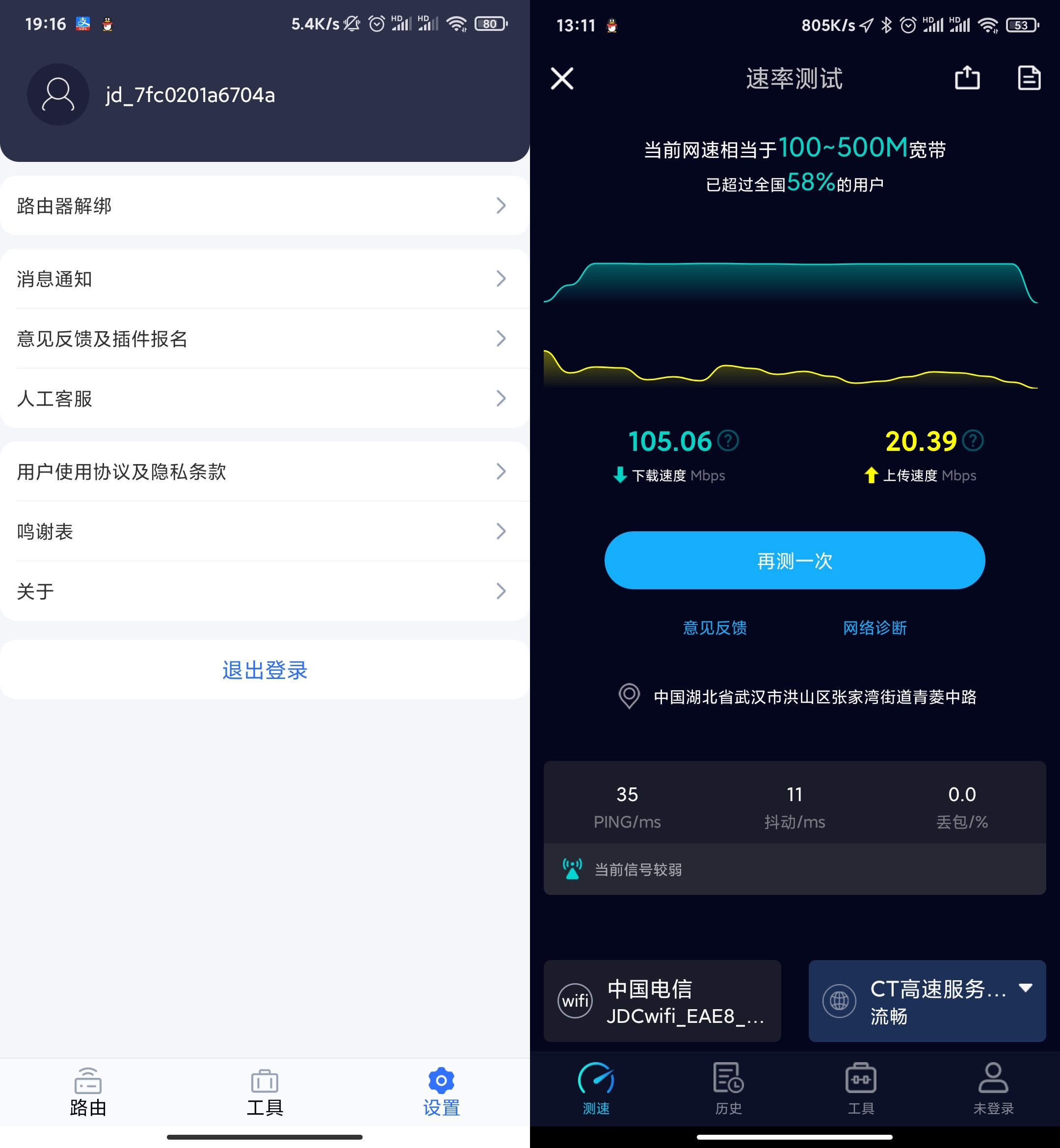mesh路由器运营商,全网最便宜的mesh路由实测