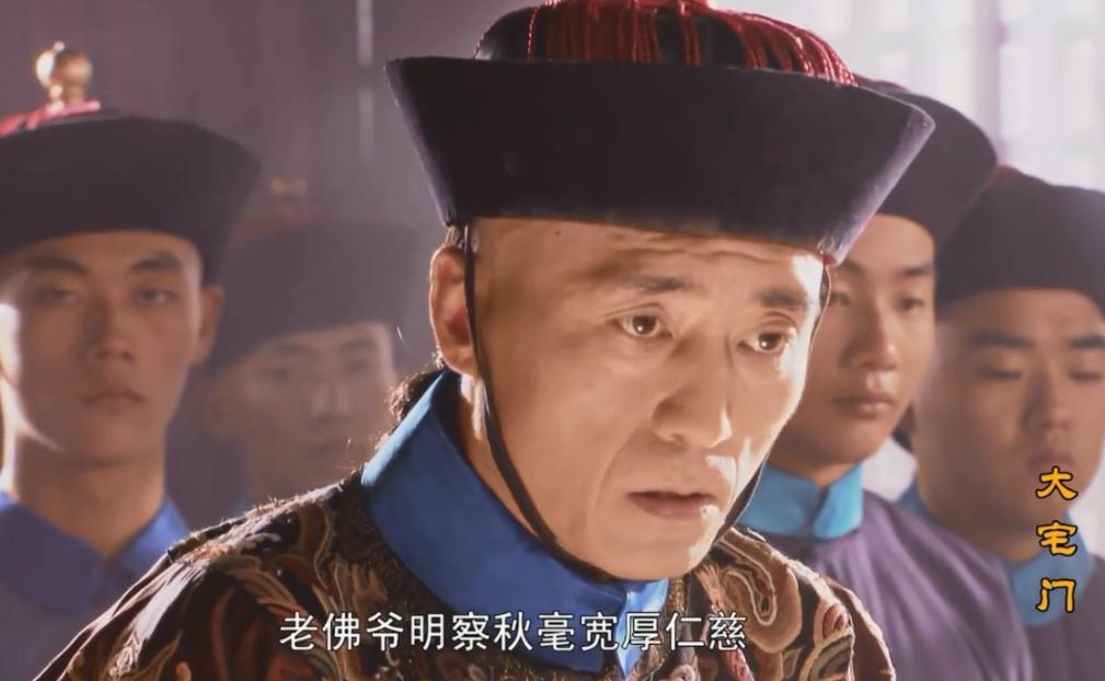 陈宝国大宅门大揭秘,大宅门陈宝国第几集出来