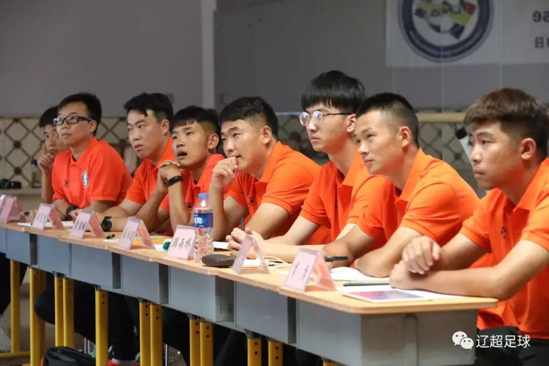 为梦想2020体考加油集训营,中国足协d级教练员培训班2021