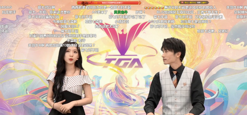 tga女子赛登场,tga女子赛决赛