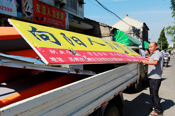 2008年,我在富士康做三星手机,因为上班聊天,差一点挨打