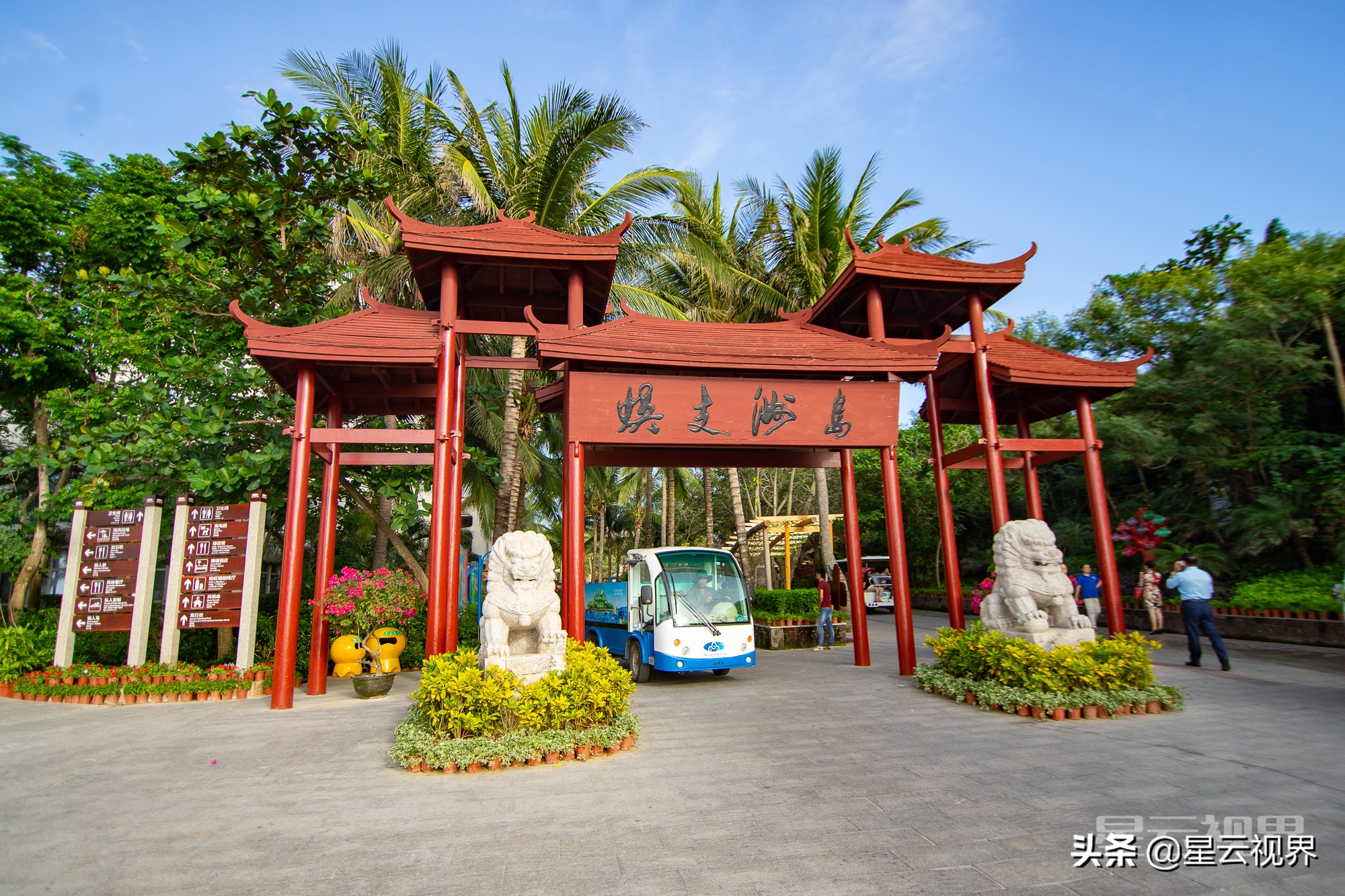 环球美食城海棠湾,三亚海棠湾的美食城