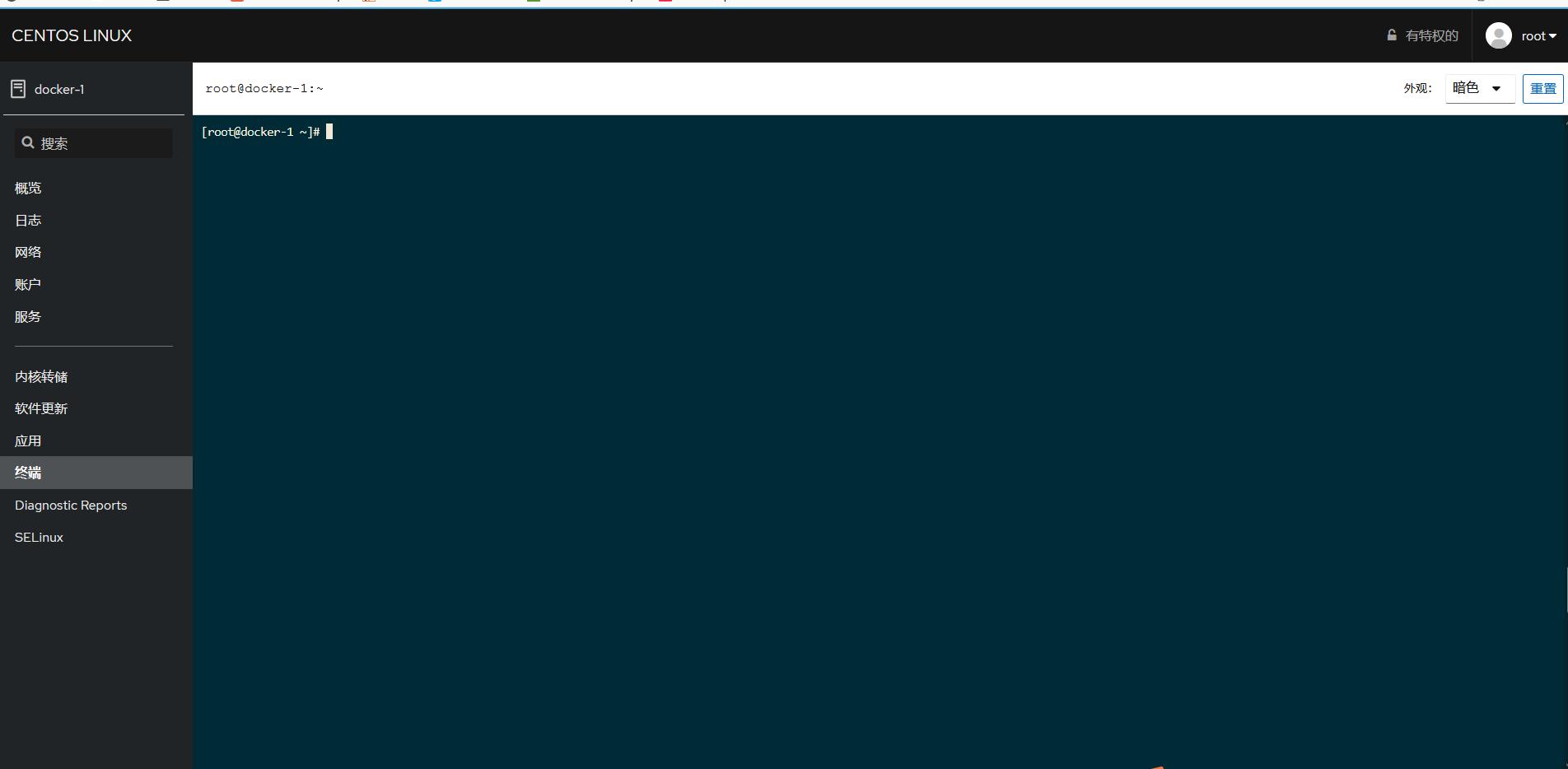 Centos系统安全防护,centos最稳定的版本