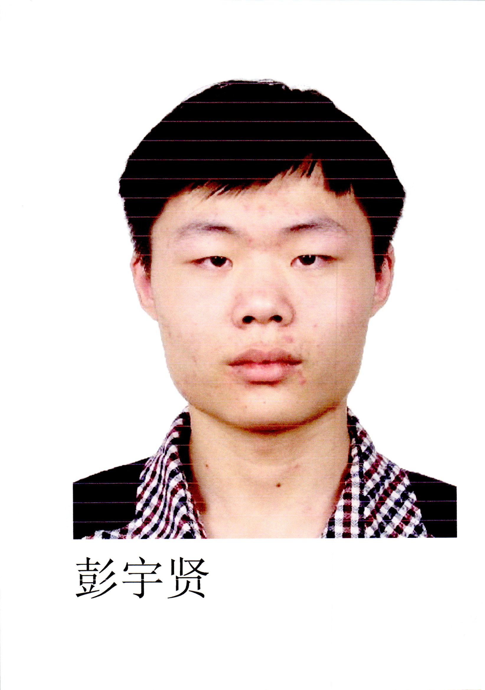 长沙市岳麓区一批失信人名单,长沙芙蓉区失信人名单查询