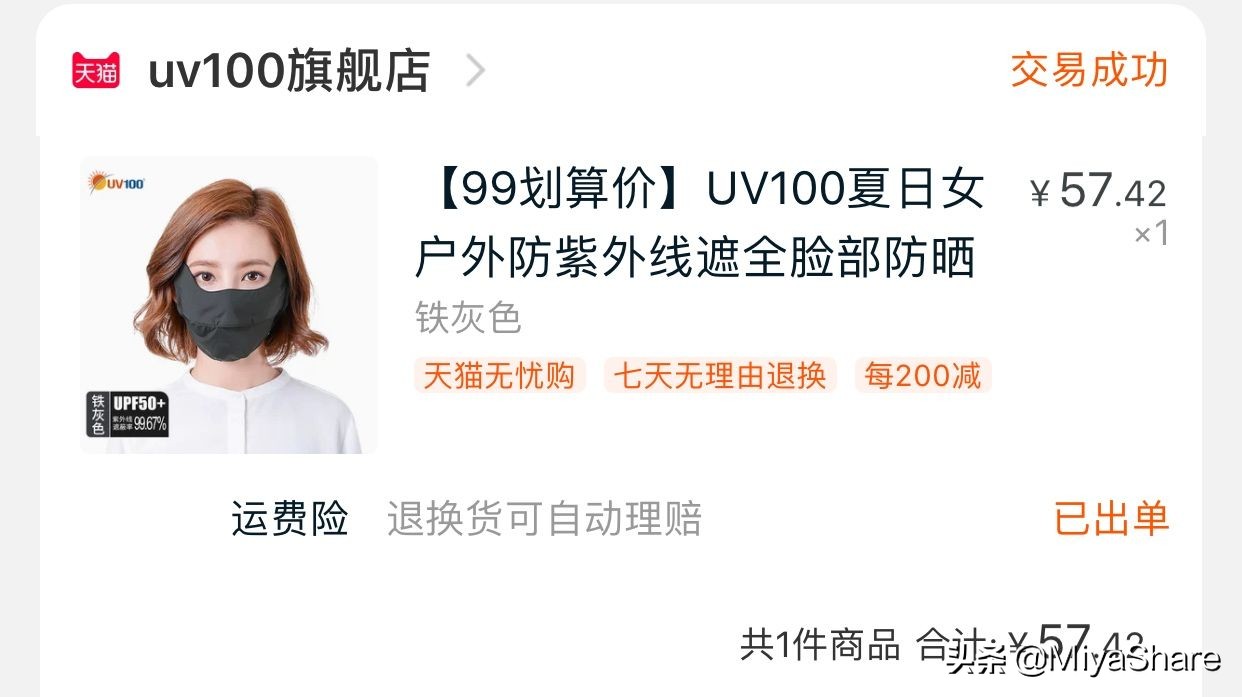 西班牙isdin怡思丁防水隔离防晒霜,isdin防晒霜哪款好用