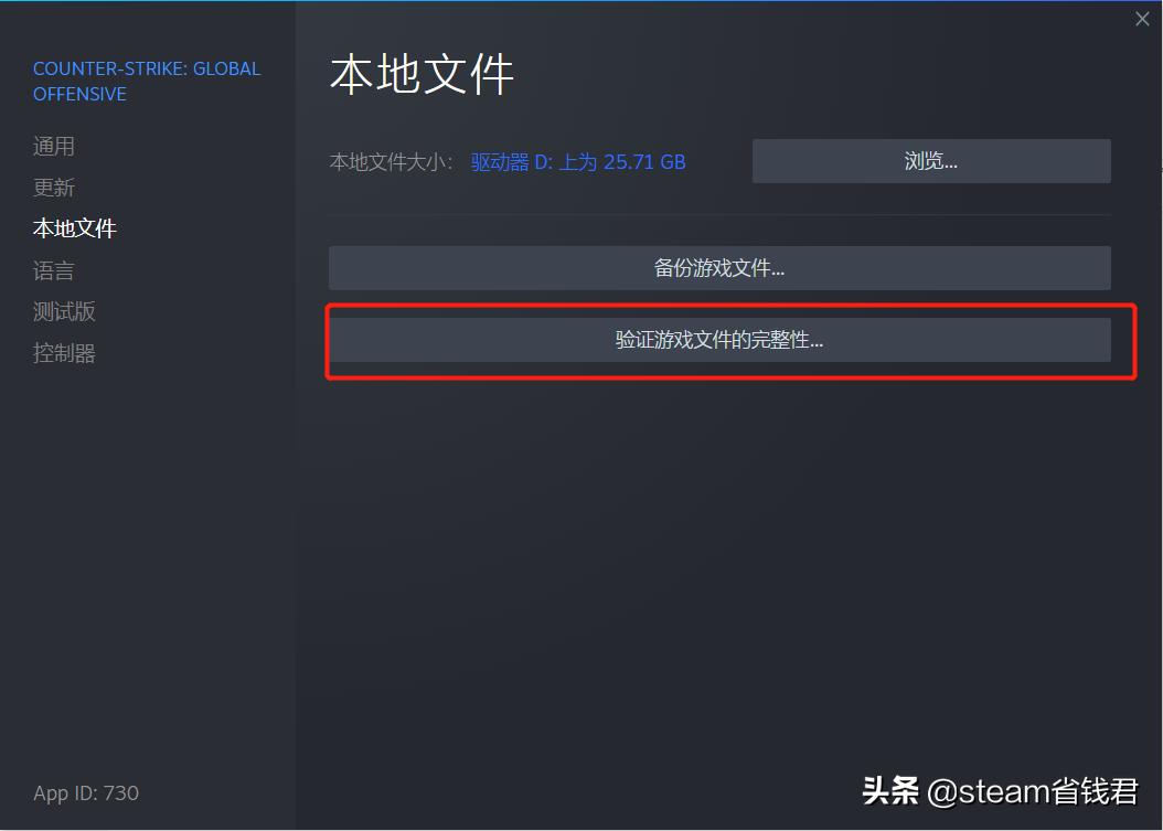 win11玩csgo闪退怎么办,csgomobile手游闪退