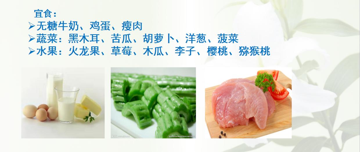 骨科手术病人术前宣教内容,骨科关节科普宣教小知识