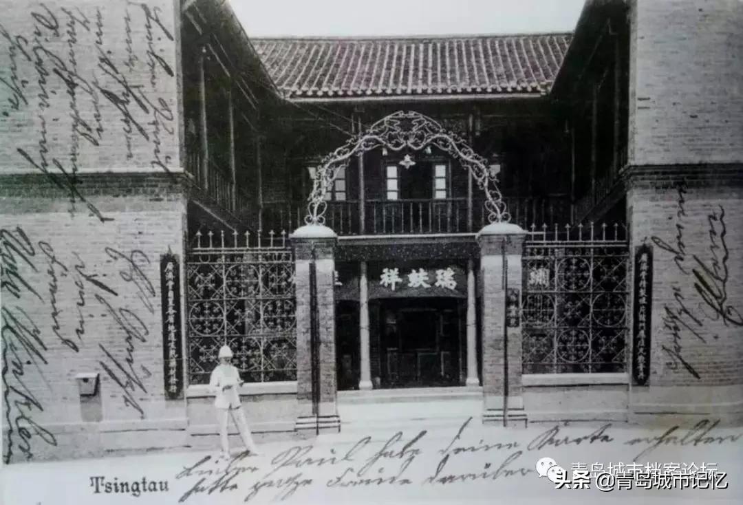 青岛有哪些老字号品牌,青岛有什么老字号品牌