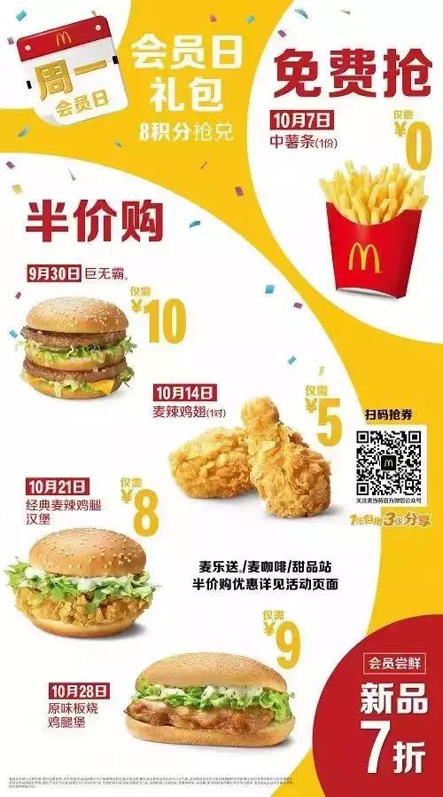 kfc汉堡新品优惠,kfc汉堡王