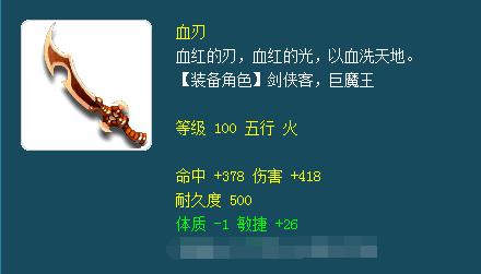 梦幻西游109最轻松的5开组合,梦幻西游109最新五开固伤组合