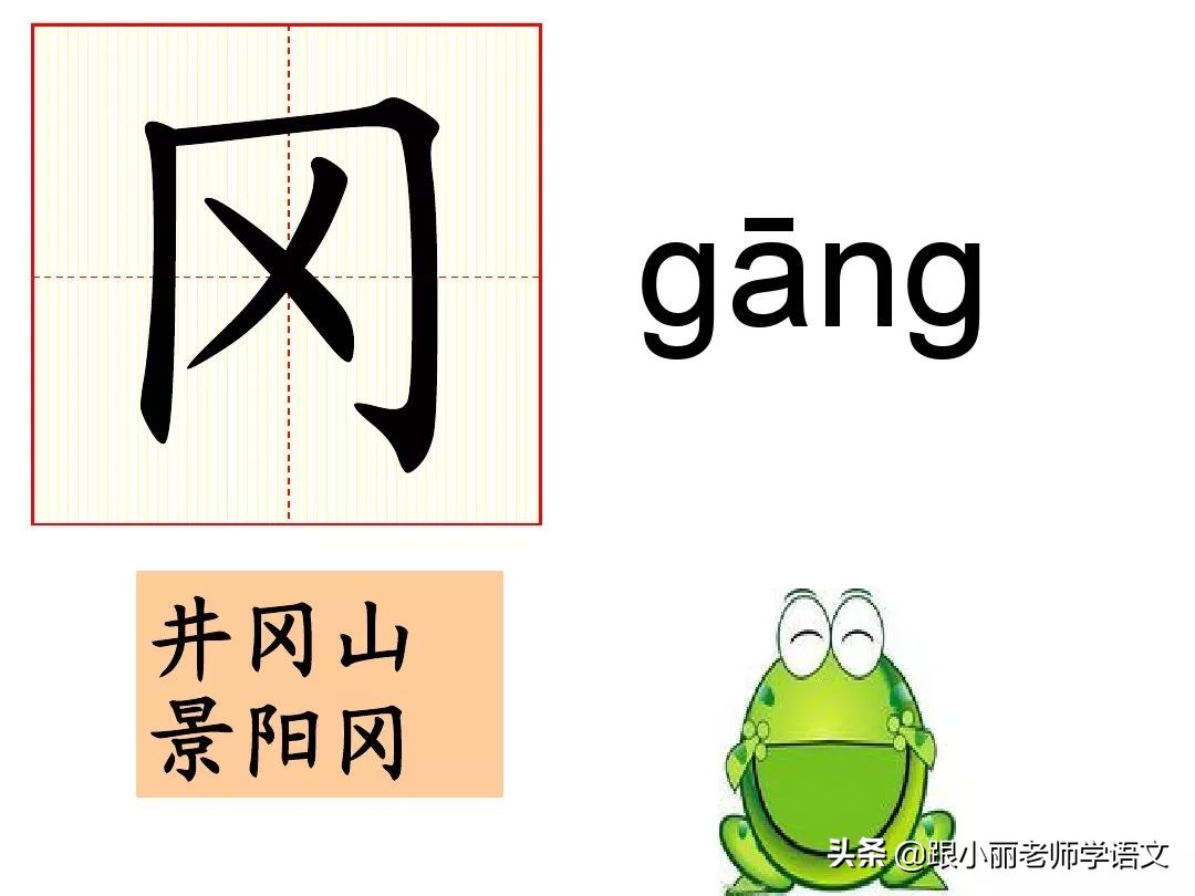 统编版语文第二单元知识点总结,统编版语文二年级课文朗读