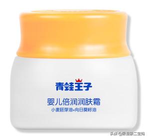婴儿润肤霜十大排名,婴儿润肤霜第一名