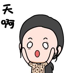 李佳琦购买亿元豪宅，落户上海，他就是特殊人才