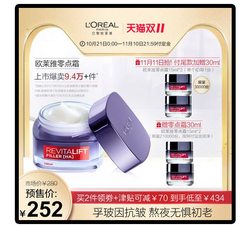 olay和欧莱雅哪个好性价比高,欧莱雅和olay哪个高档一点