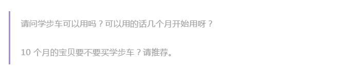 学步车到底推不推荐用,学步车不安全